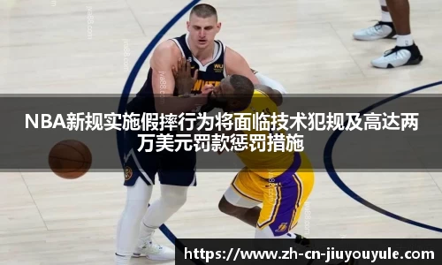 九游娱乐官方网站