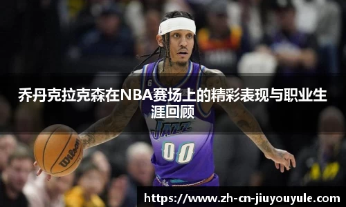 九游娱乐