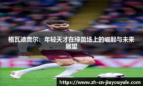 九游娱乐