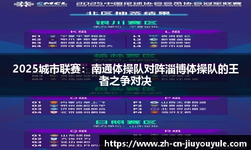 九游娱乐