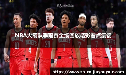 九游娱乐官方网站