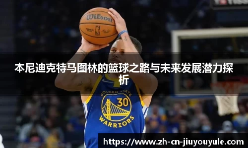 九游娱乐
