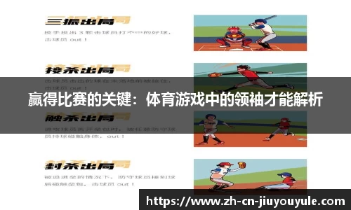 九游娱乐官方网站