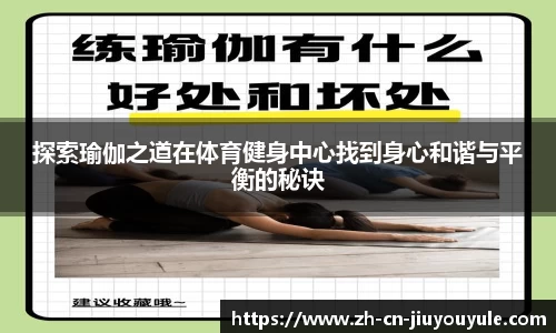 九游娱乐