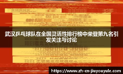 九游娱乐官方网站