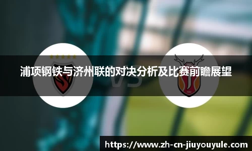 九游娱乐