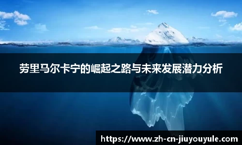 九游娱乐